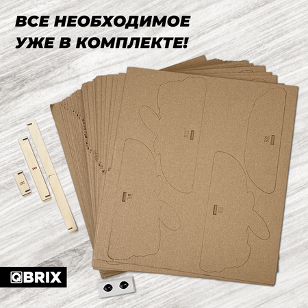 Конструктор QBRIX 3D картонный Ждун 20094