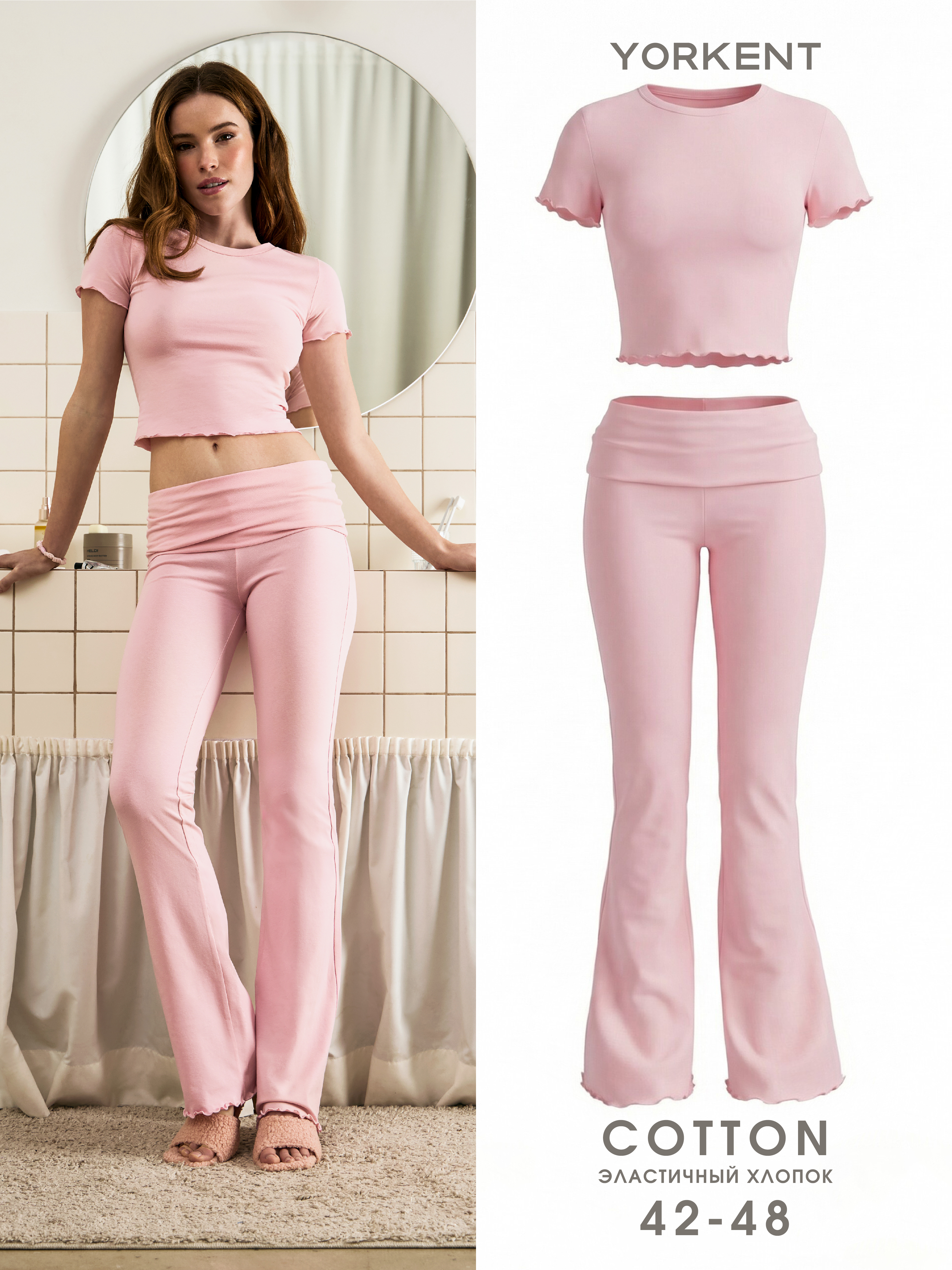 Пижама Yorkent 24010072 - фото 2