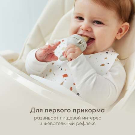 Ниблер Happy Baby