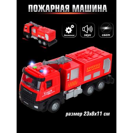 Пожарная машина Veld Co