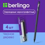 Карандаши чернографитные BERLINGO 4 шт.