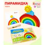 Игрушка Alatoys дуга Радуга