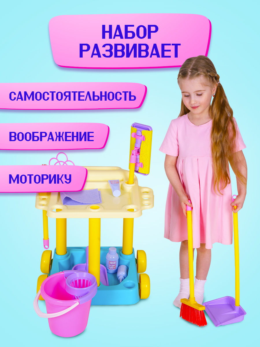 Игрушка СТРОМ швабры и мётлы - фото 8