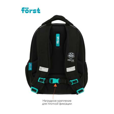 Ранец Forst