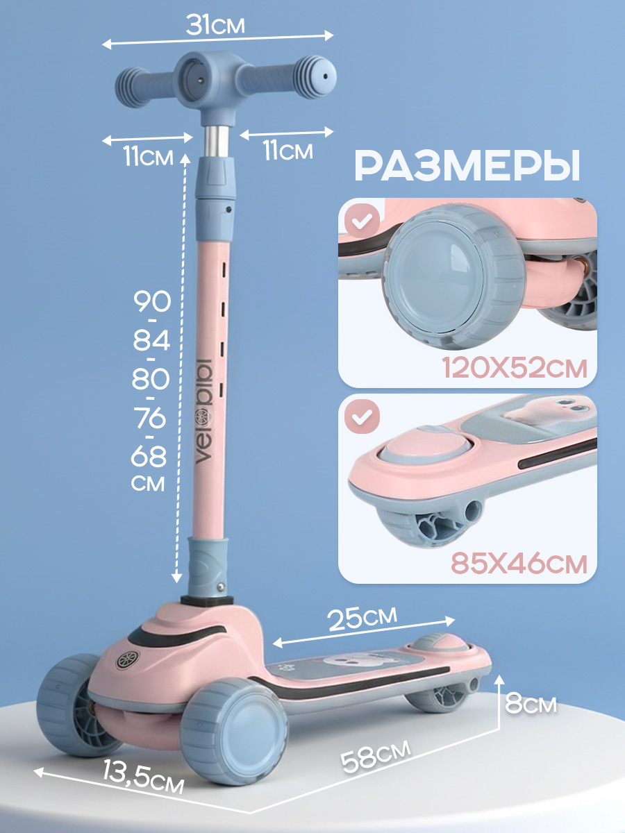 Самокат Velobibi трехколесный - фото 3