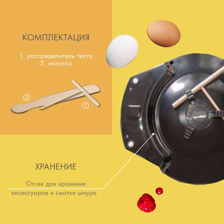 Электрическая блинница ENDEVER CM-30B