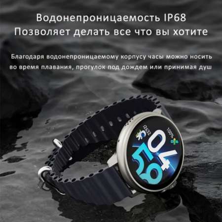Смарт-часы BandRate Smart BandRate Smart BRSLC306SB