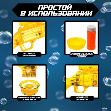 Устройство для выдувания Sima-Land Бластер
