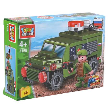 Конструктор Город мастеров сборная игровая модель