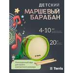 Игрушка музыкальная Terris MGD-21GR барабаны