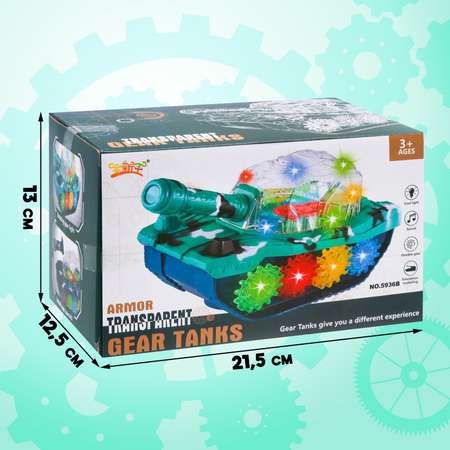 Танк Sima-Land