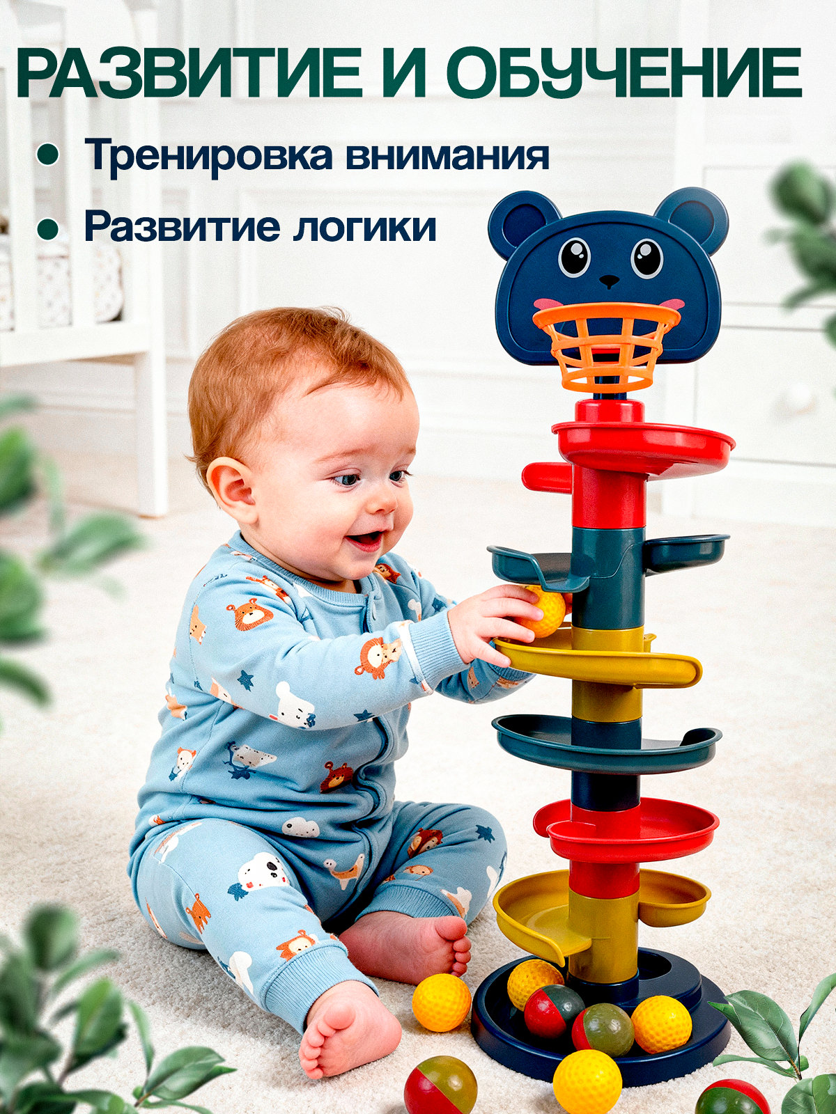 Игрушка MagicStyle пирамидка Горка - фото 3