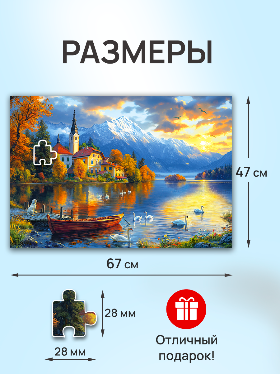 Пазл Рыжий кот классический - фото 2