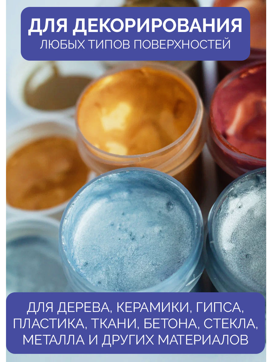 Краски акриловые МУЛЬТИЗАВРИК 6 цв. - фото 4