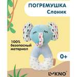 Игрушка LUKNO погремушка
