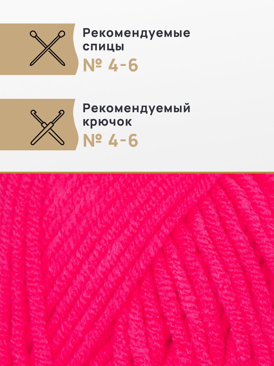 Пряжа для вязания Astra Premium Молочный хлопок 50 г 100 м 3 шт - фото 2