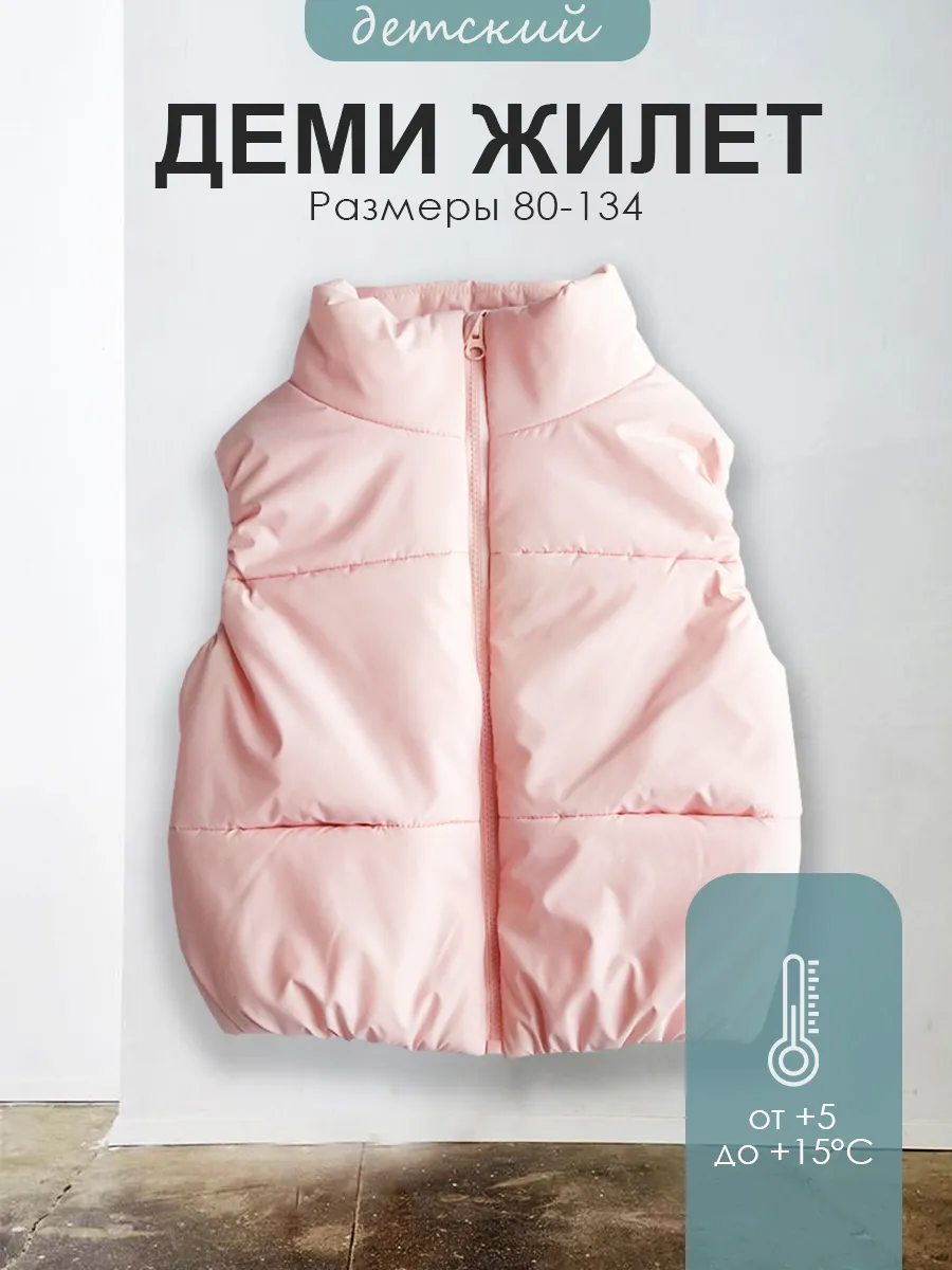 Жилет SOFUTO SDCKJCK031 - фото 2