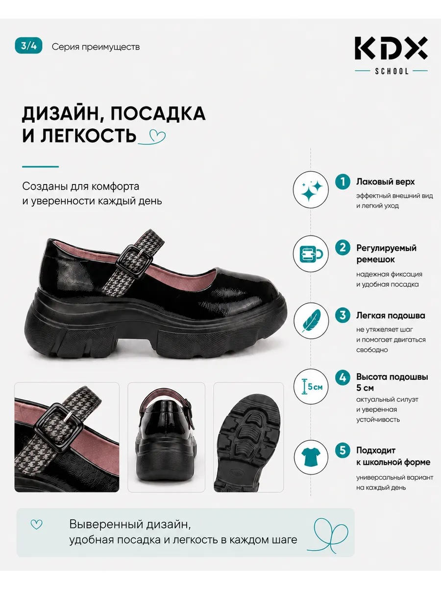 Туфли KDX ZHSC-12 black - фото 6