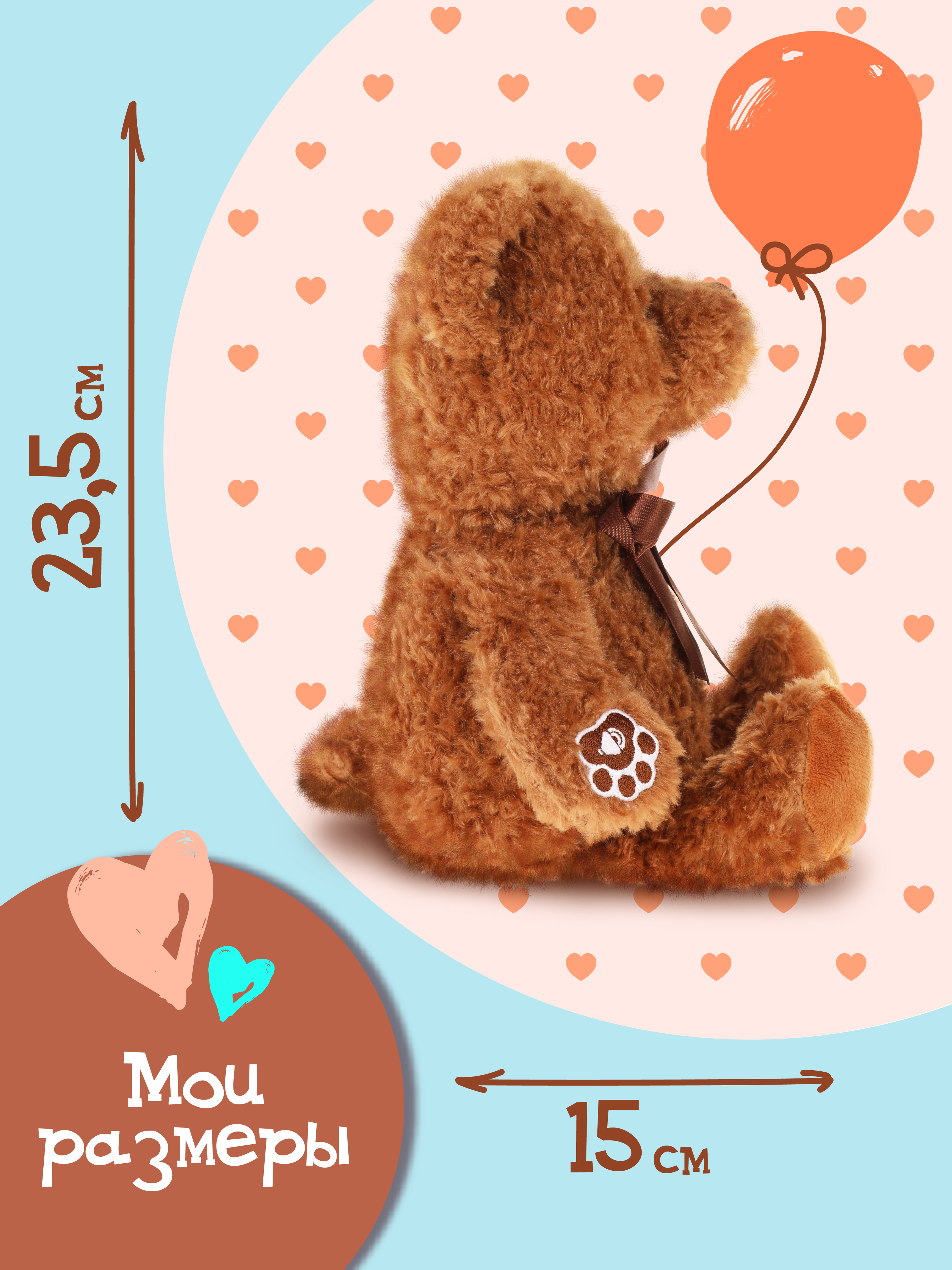 Игрушка мягкая Fluffy Family мишка 30 см - фото 2