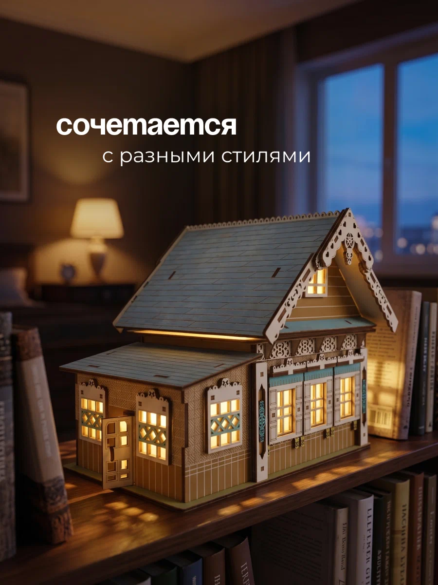 Сборная модель Dariwood Русская изба в цвете изба в цвете - фото 3