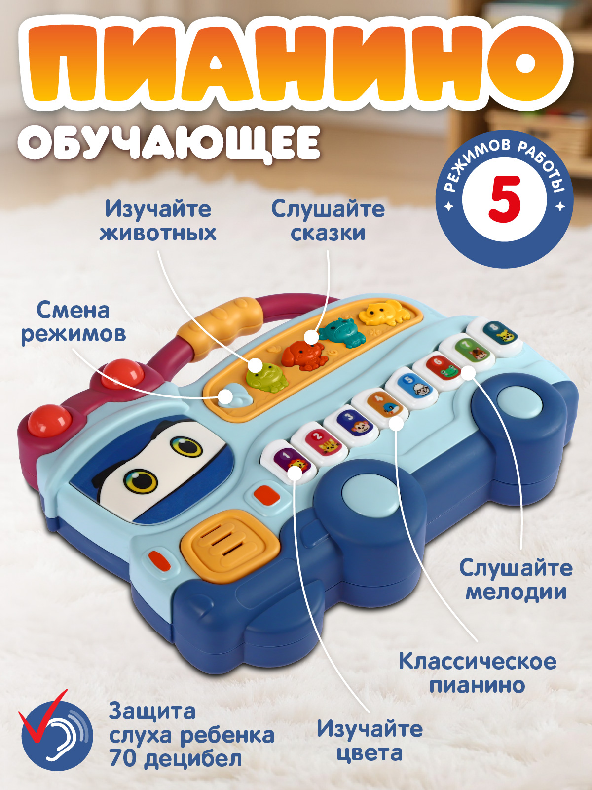 Игрушка Smart Baby - фото 4