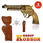 Набор Sima-Land