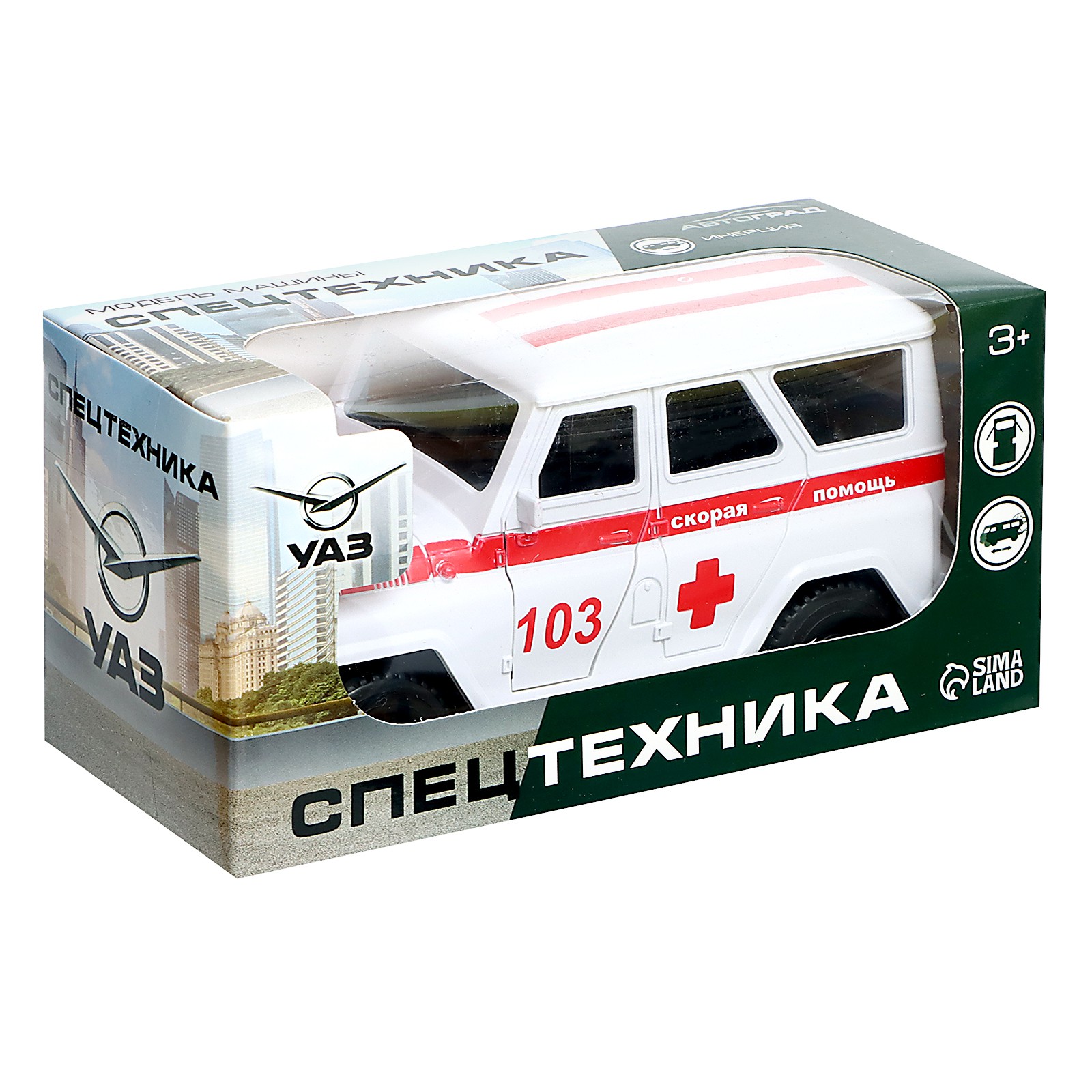 Скорая помощь Автоград УАЗ 9318138 - фото 5