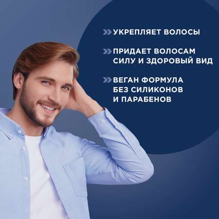Шампунь Шаума Men Ультрасила 360 мл 1 шт.