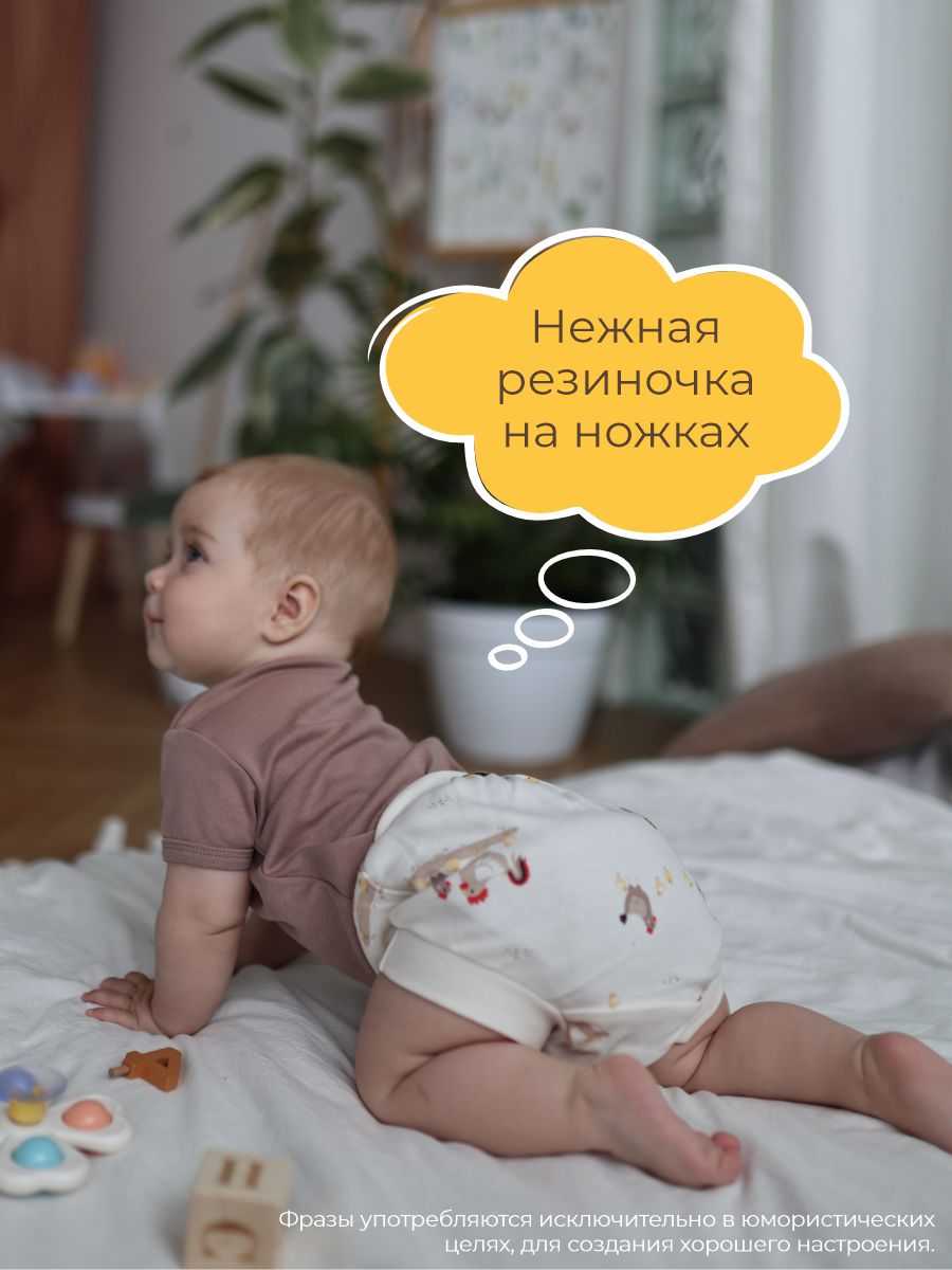 Трусы 3 шт ШВЕЙНЫЕ ИСТОРИИ трусыкурочки - фото 9