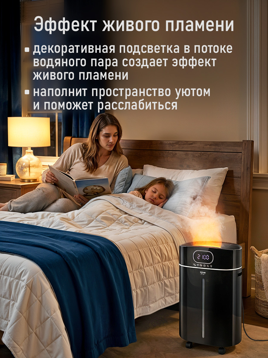 Увлажнитель воздуха STINGRAY ST-HF515A - фото 15