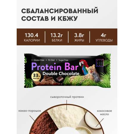 Протеиновый батончик FIT AND JOY со вкусом двойной шоколад набор 16 шт