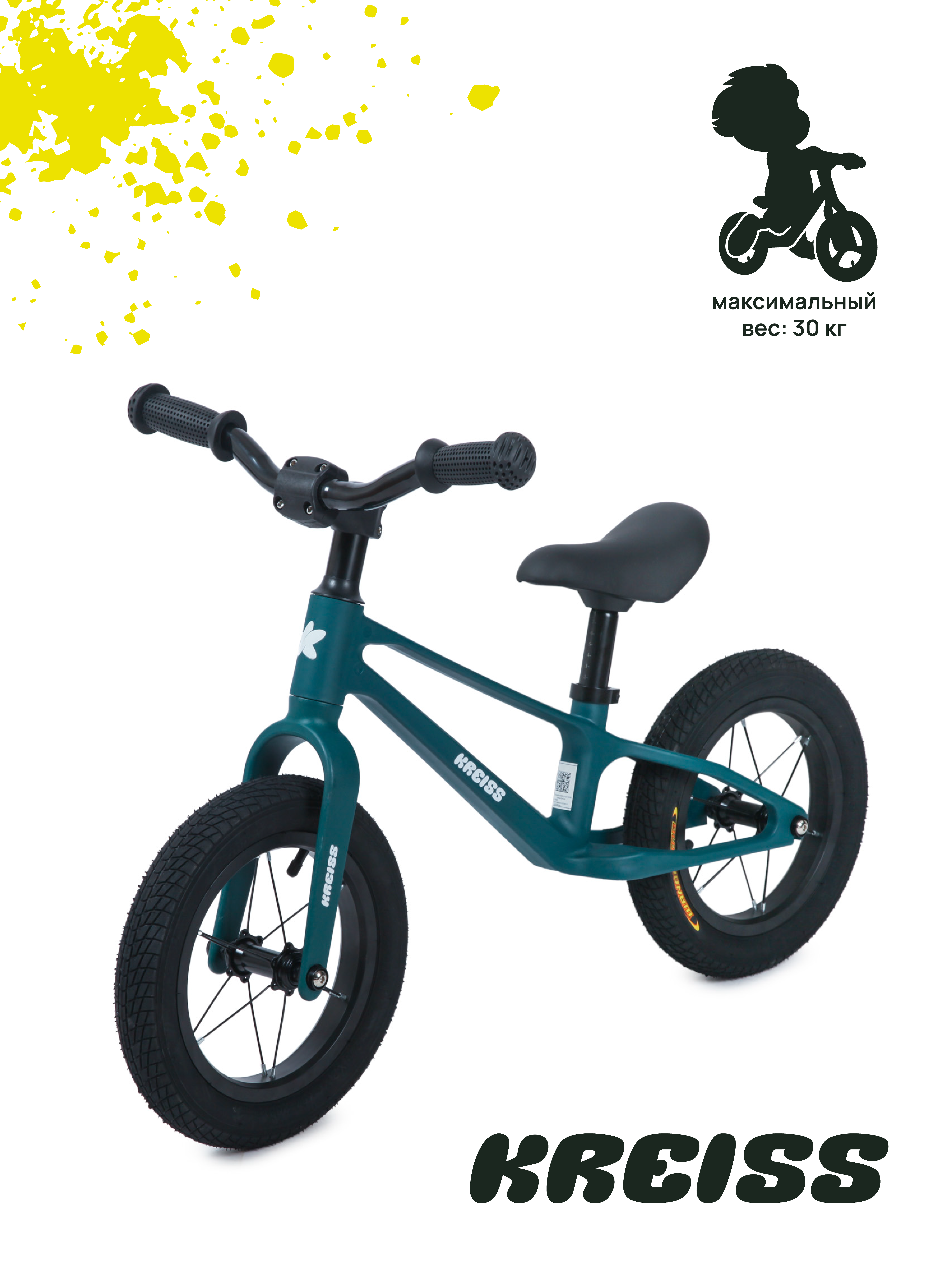 Изображение товара Двухколесный беговел Kreiss HF-BK006 для детей