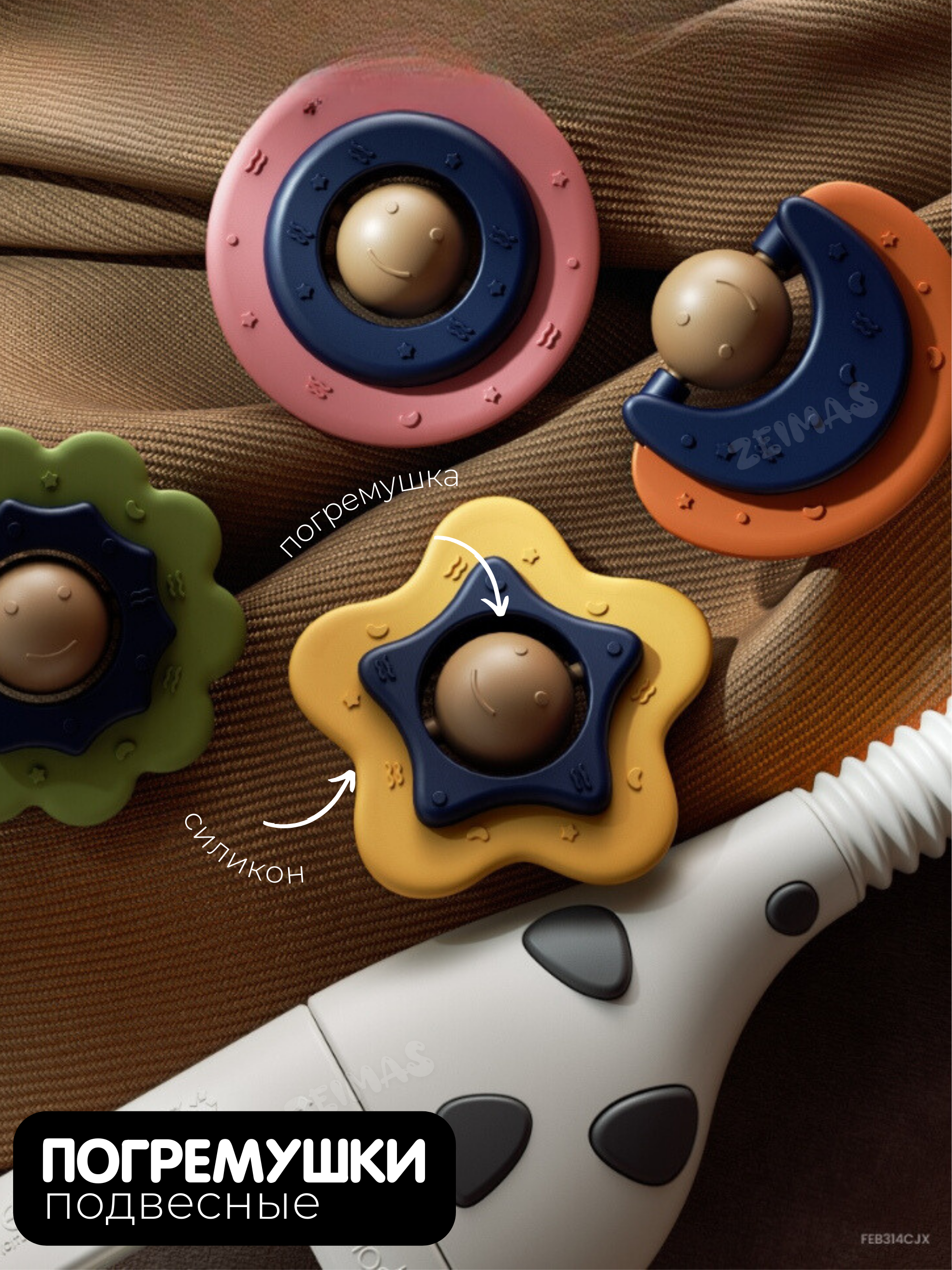 Мобиль Zeimas Музыкальный мобиль в кроватку в ассортименте - фото 10