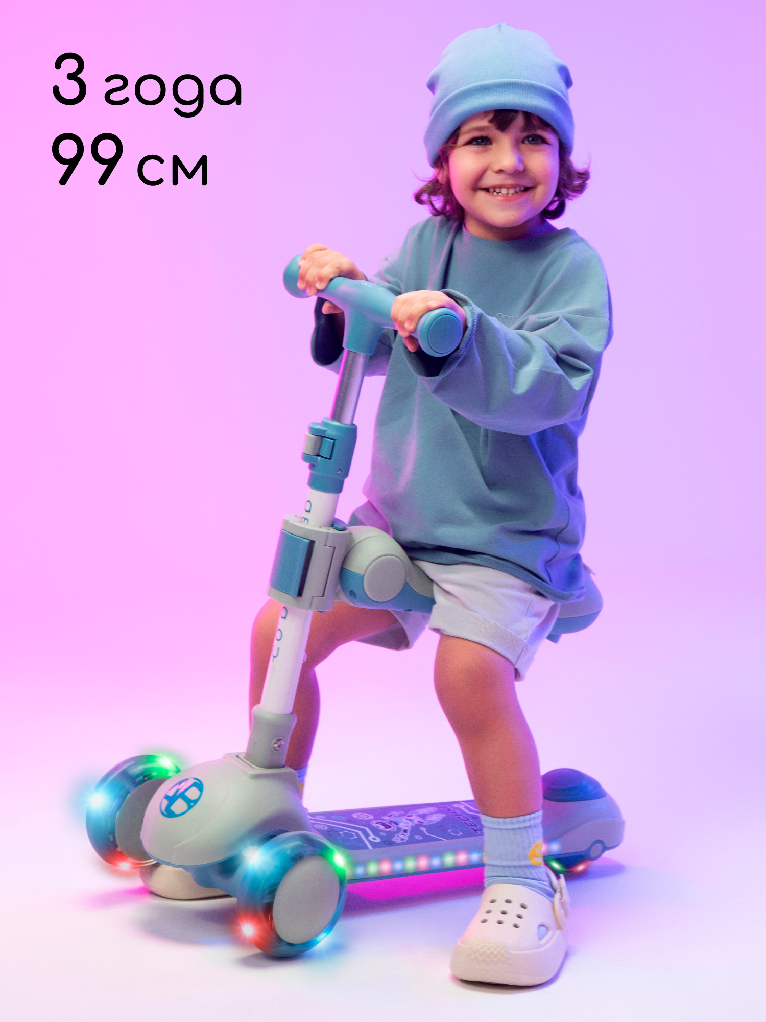 Самокат Amarobaby трехколесный - фото 14