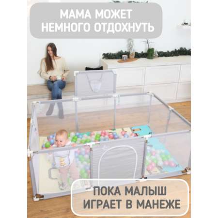 Манеж Safely and Soft Напольный прямоугольный без ворот