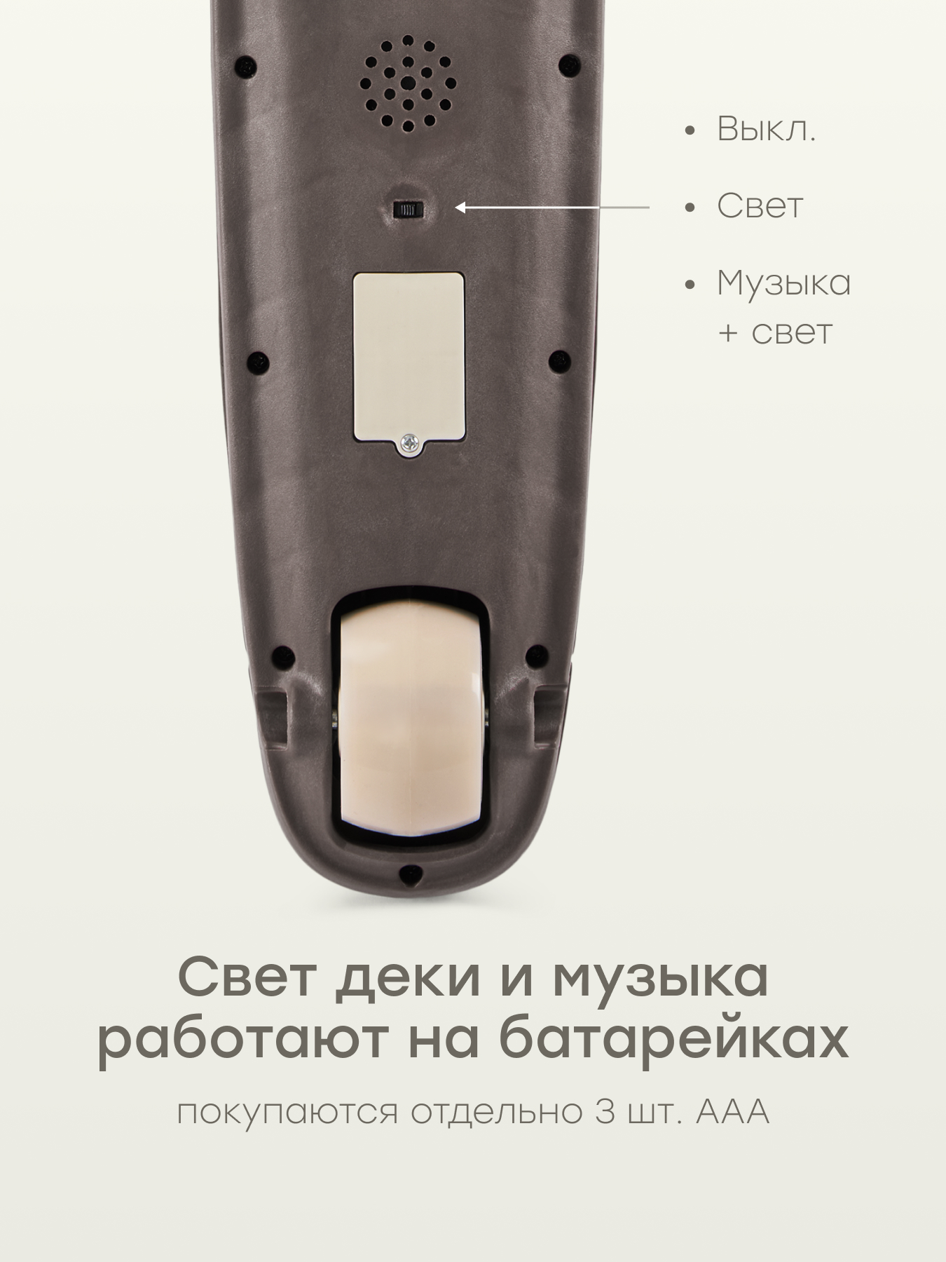 Самокат Happy Baby трехколесный - фото 9