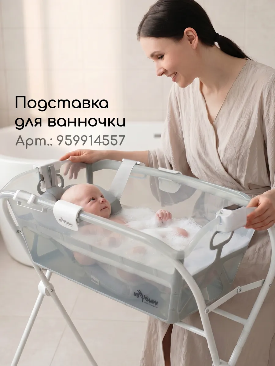 Ванночка Miyoumi - фото 7
