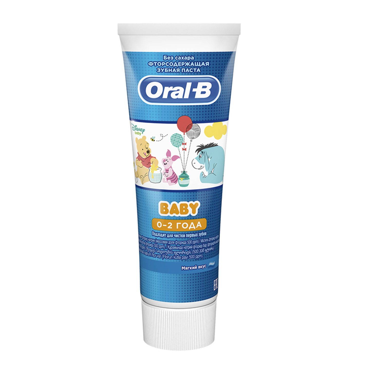 Зубной гель Oral-B с фтором - фото 2