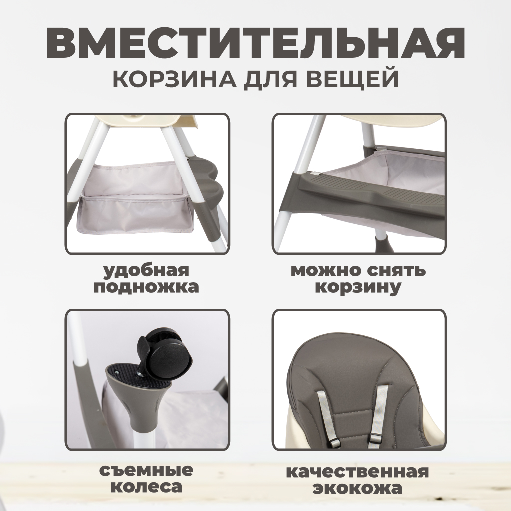 Стульчик для кормления Solmax классический - фото 3