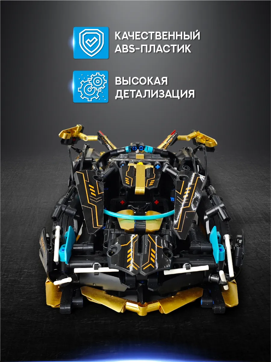 Конструктор KAVO - фото 3