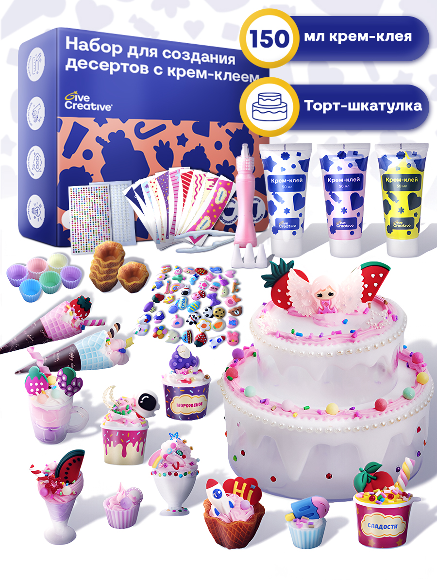 Набор для творчества Give Creative Декор и создания фигурок - фото 1