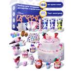 Набор для творчества Give Creative Декор и создания фигурок