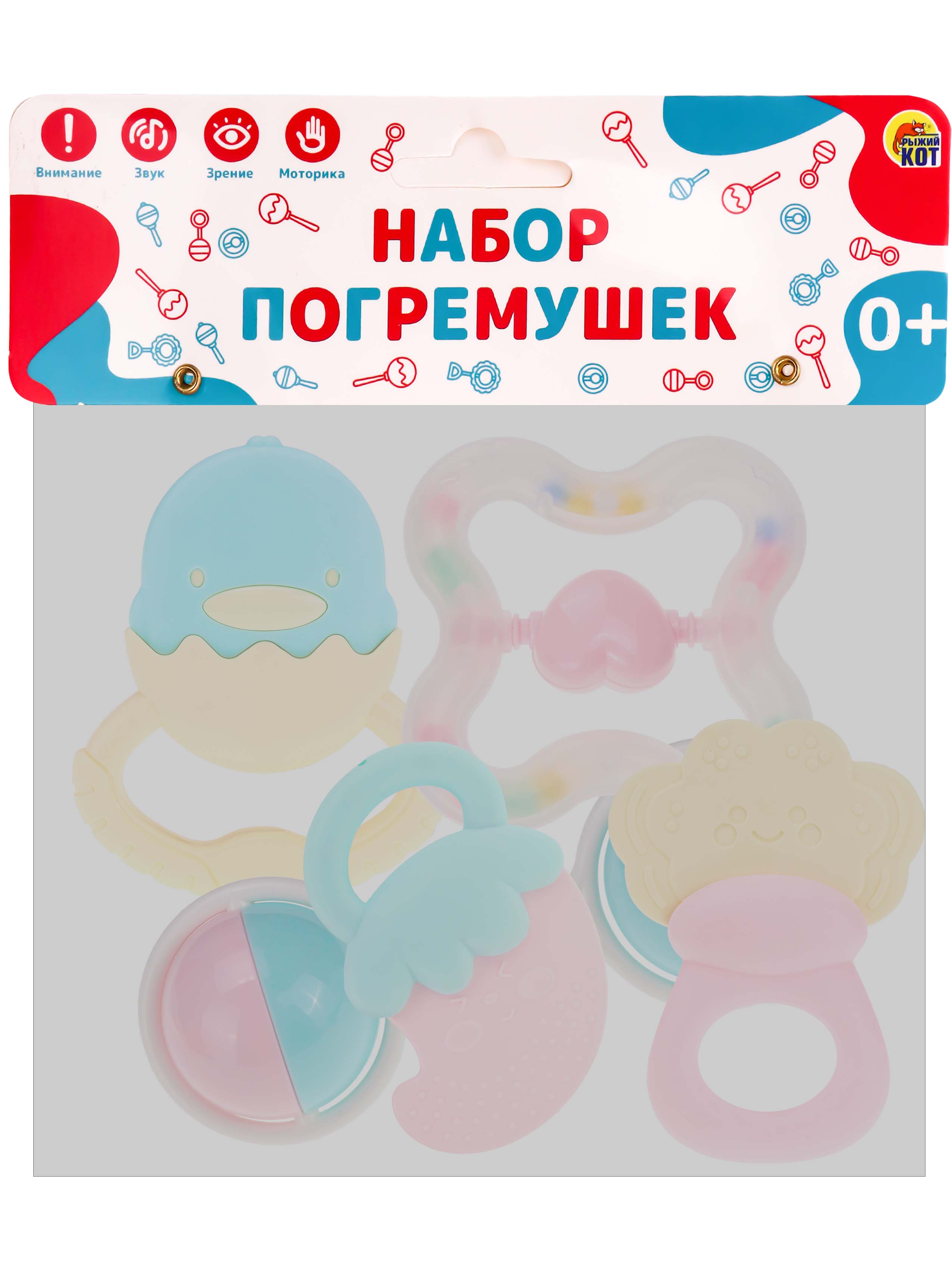 Игрушка Рыжий кот погремушка Набор №1 - фото 7