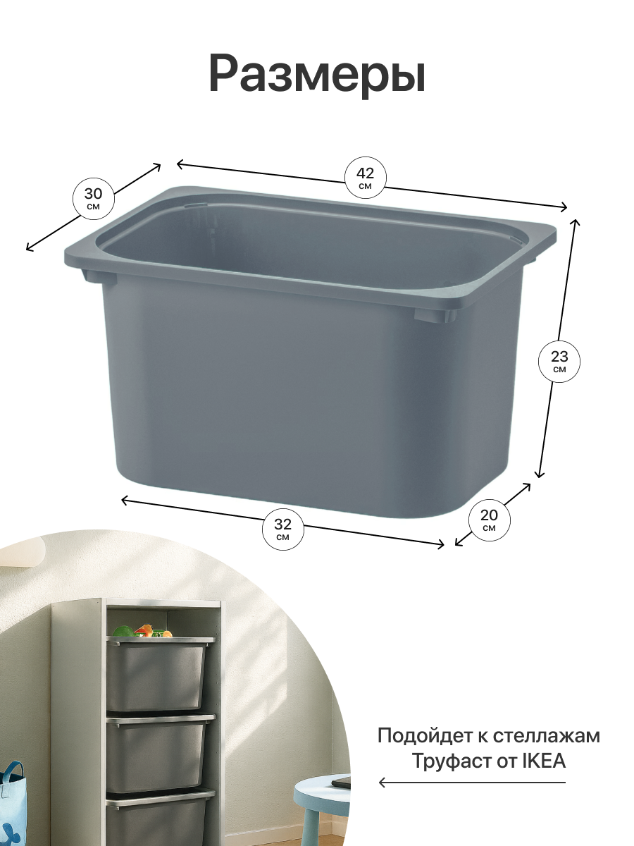 Контейнер для хранения be:plast Трофей - фото 6