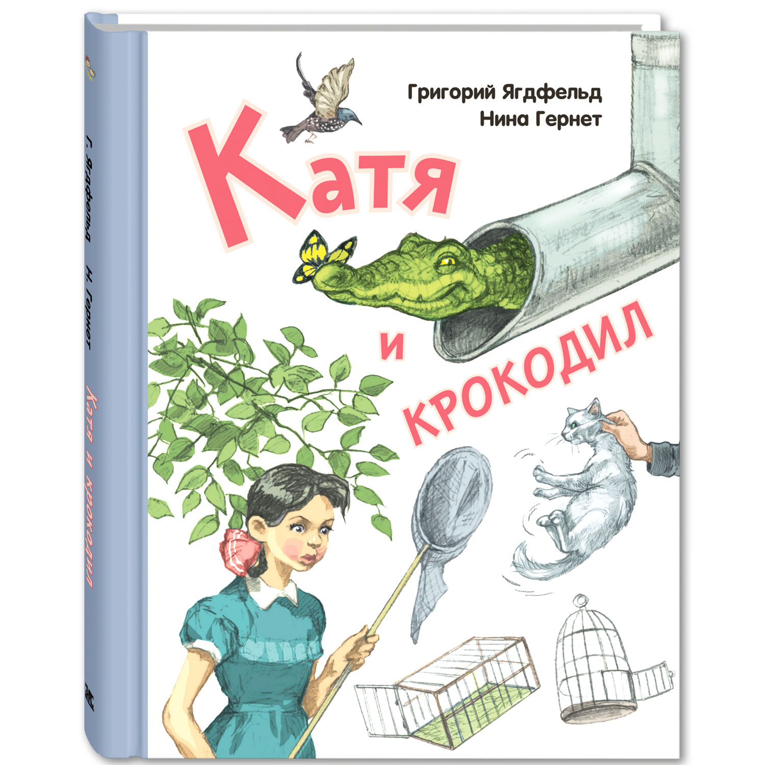 Книжный комплект ЭНАС-книга Ох уж эти дети! Комплект из трёх книг с рисунками Николая Панина - фото 6