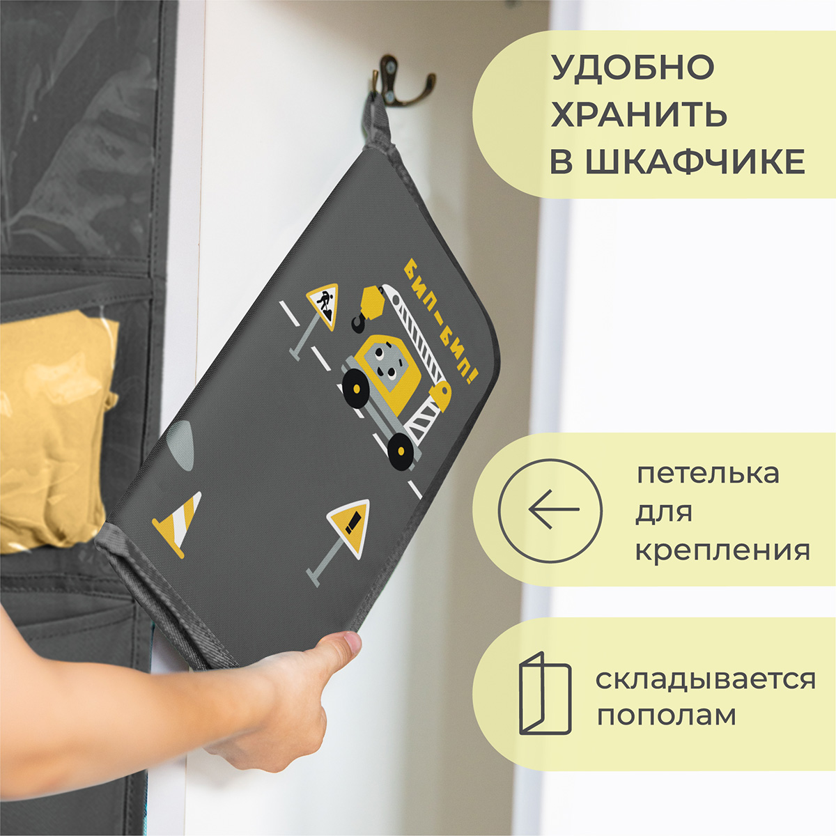 Коврик для переобувания Всё на местах с рисунком Экскаватор - фото 5