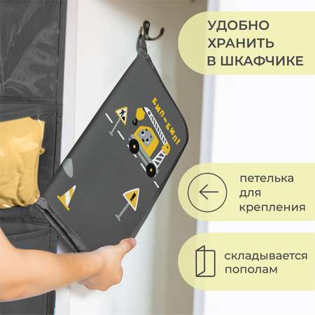 Коврик для переобувания Всё на местах с рисунком Экскаватор