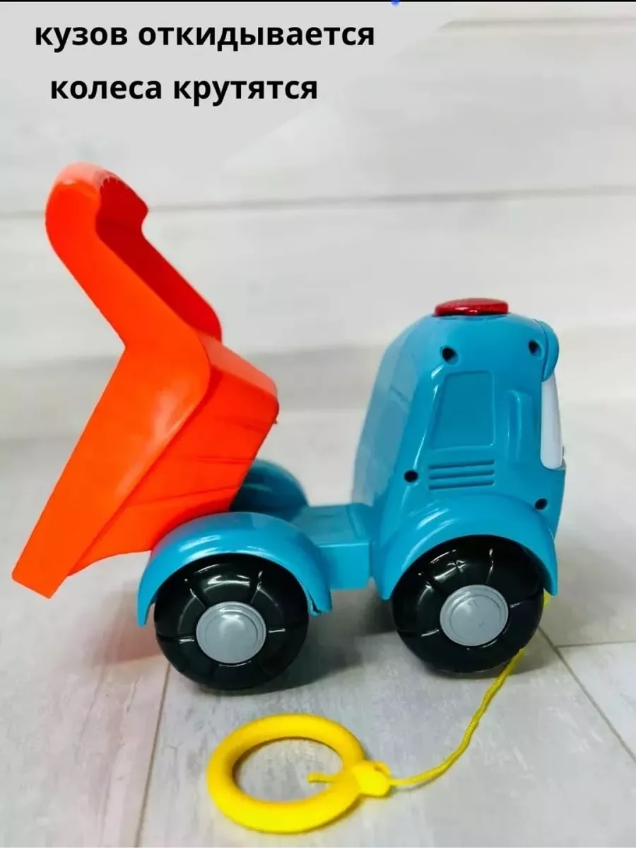 Игрушка ТОТОША каталка Грузовичок Лева на палке - фото 13