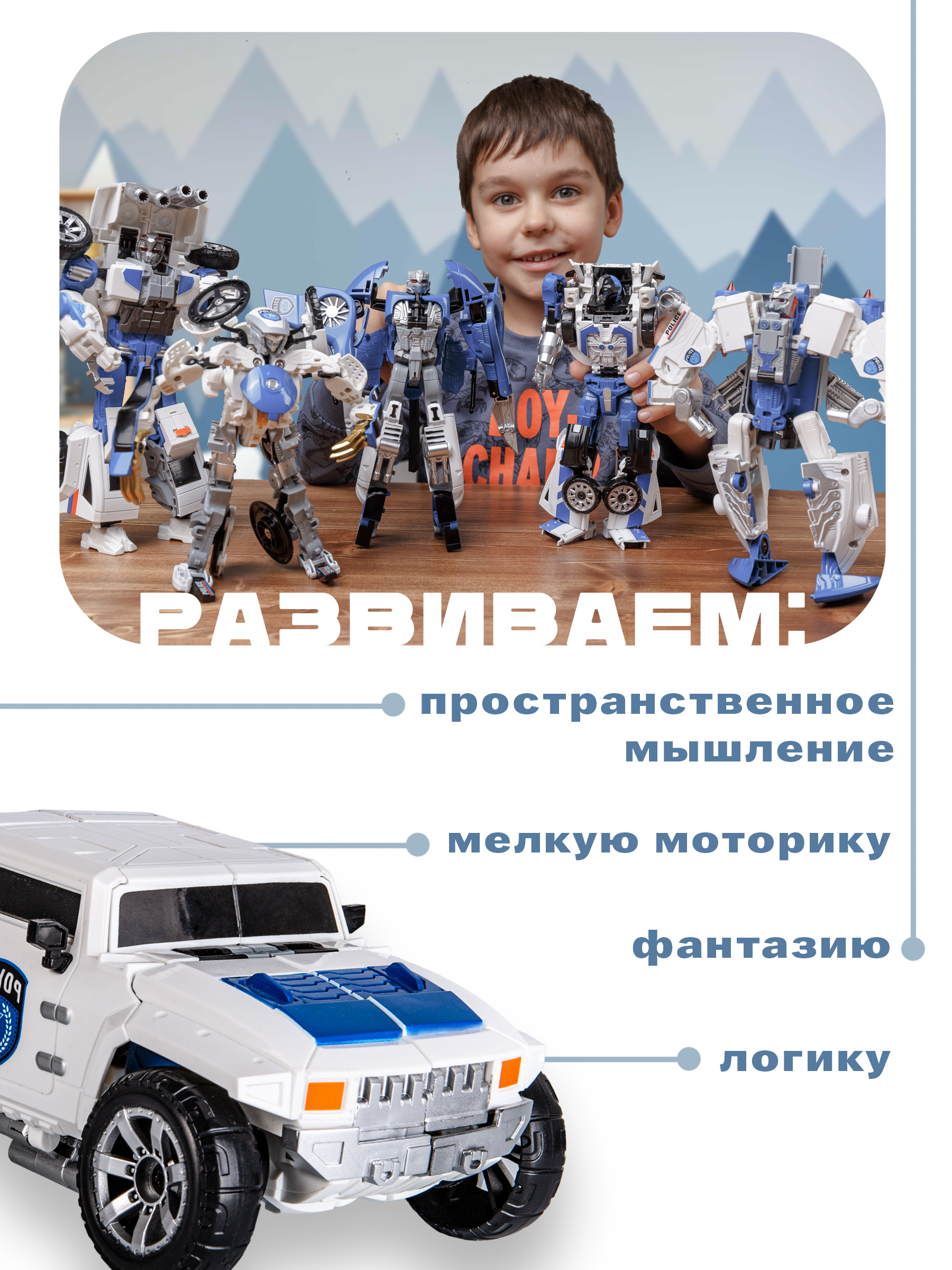 Фигурка BAZUMI Джип полицейский - фото 4