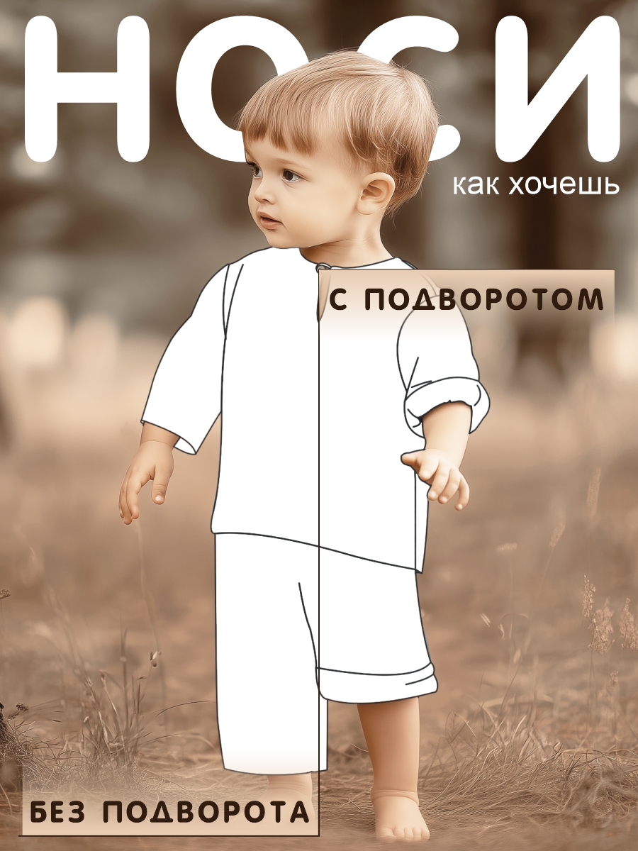 Комплект СОННЫЙ ГНОМИК К4020/3 - фото 12